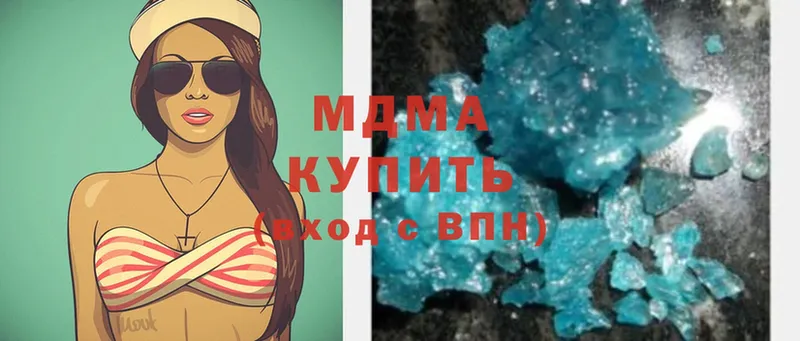 MDMA кристаллы  как найти закладки  Орехово-Зуево 