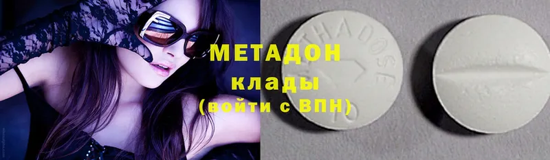 Метадон methadone  мега сайт  Орехово-Зуево 